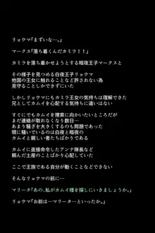 もし英雄たちが性欲処理の玩具にされてしまったら!?, 日本語