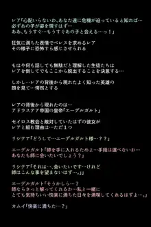 もし英雄たちが性欲処理の玩具にされてしまったら!?, 日本語