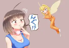 Fairy vore, 日本語