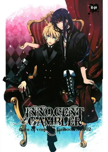 INNOCENT GAMBLER, 日本語