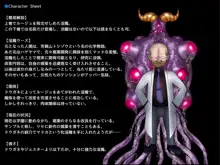 魔杖のルージュ-淫魔侵蝕、爆乳ヒロインは淫魔へ堕ちる-下巻孕ませ淫魔の覇権世界, 日本語