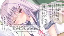 ボクっ娘委員長のひみつ, 日本語