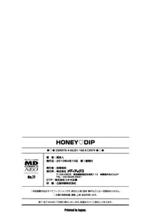 Honey♥Dip, 日本語