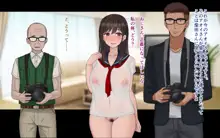 俺の彼女はコスプレイヤー, 日本語