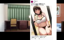 俺の彼女はコスプレイヤー, 日本語