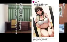 俺の彼女はコスプレイヤー, 日本語