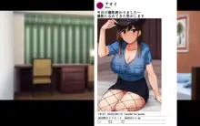 俺の彼女はコスプレイヤー, 日本語