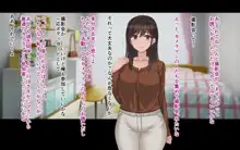 俺の彼女はコスプレイヤー, 日本語