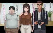 俺の彼女はコスプレイヤー, 日本語