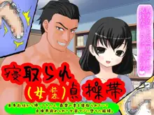 Wife Seduction Double Set!, 日本語