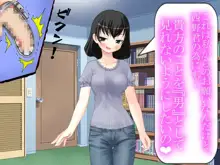 Wife Seduction Double Set!, 日本語