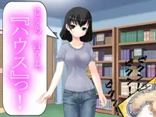 Wife Seduction Double Set!, 日本語