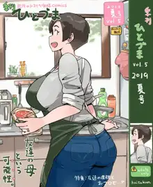 Kikan Hitozuma Vol. 3-5 | 계간 유부녀 3~5, 한국어