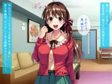 催眠アプリで愛娘をパパ大好きに!, 日本語