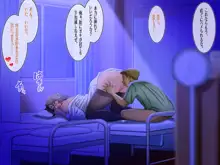 Jカップ人妻女教師 催眠凌辱 4, 日本語