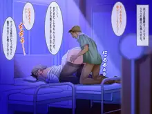 Jカップ人妻女教師 催眠凌辱 4, 日本語