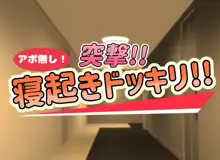 子供スケベバラエティ こどもの裸はまだ未熟だからテレビで映してもだいじょうぶだぁ, 日本語