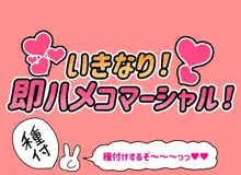 子供スケベバラエティ こどもの裸はまだ未熟だからテレビで映してもだいじょうぶだぁ, 日本語