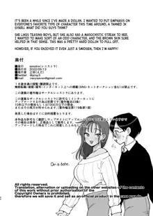 Doutei Choudai!! ~Yariman Osanajimi no Sex Friend ni Sareta Hanashi~ | Give me a Virgin!! ~How I Became my Slutty Childhood Friend’s Fuckbuddy~, English