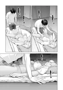 Nureane ~Batsuichi no Ane to Sex o Shita Natsu no Yoru~ | 젖은 누나 ~돌싱 누나와 SEX를 한 여름밤~, 한국어