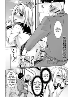 Mukuchi Shoujo to Sukebe Densha Ch.8, English