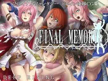 FINAL MEMORYS, 日本語