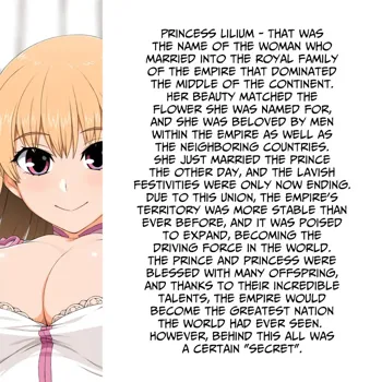 Lilium Princess (decensored), English