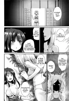 Kitsune no Yomeiri, English