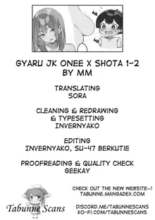 Gal-JK OneShota 1-2 | Gyaru JK Onee x Shota 1-2, English