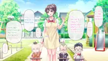 Minna no Goblin Hiroba ~Yui Sensei wa Boku-tachi no Omorashi Yuugu~ | 모두의 고블린 유치원 ~유이 선생님은 우리들의 오줌 놀이터~, 한국어