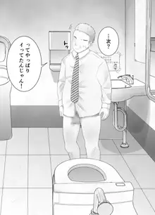 いつもキレイにご使用いただきありがとうございます。, 日本語