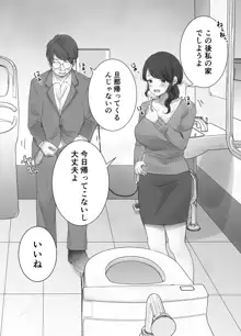 いつもキレイにご使用いただきありがとうございます。, 日本語