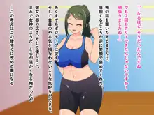 早漏矯正！おしゃぶりフィットネス～エッチなインストラクターとフェラチオ耐久トレーニング～, 日本語