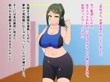 早漏矯正！おしゃぶりフィットネス～エッチなインストラクターとフェラチオ耐久トレーニング～, 日本語