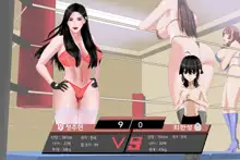 Wrestling queen, 日本語