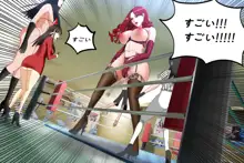 Wrestling queen, 日本語