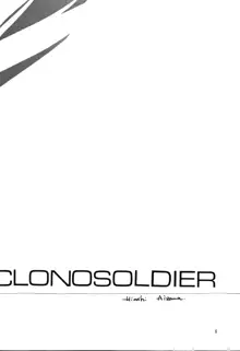 CLONOSOLDIER -冥-, 日本語