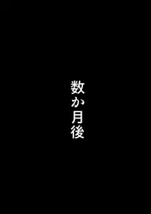 『競スク膣内水泳』, 日本語