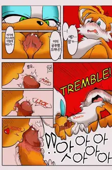 Kemono no Kanzume Kanzenban (decensored), 한국어