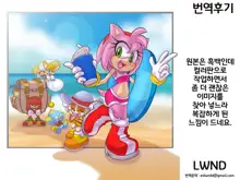 Kemono no Kanzume Kanzenban (decensored), 한국어