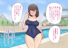 ムチムチJKの爆乳に勝てるワケない…っ!純情ビッチに逆寝取られて連続中出し, 日本語