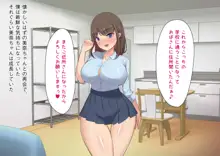 ムチムチJKの爆乳に勝てるワケない…っ!純情ビッチに逆寝取られて連続中出し, 日本語