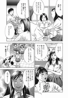 女郎蜘蛛, 日本語