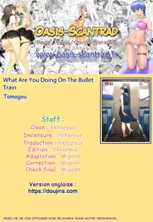 Shinkansen de Nani shiteru!? - We're On the Bullet Train! What Are You Doing!? (decensored), English