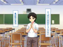 僕をイジメていたやつに強気な幼馴染が寝取られてしまった件, 日本語