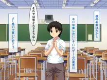 僕をイジメていたやつに強気な幼馴染が寝取られてしまった件, 日本語