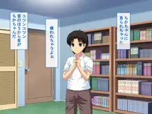 僕をイジメていたやつに強気な幼馴染が寝取られてしまった件, 日本語