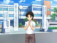 僕をイジメていたやつに強気な幼馴染が寝取られてしまった件, 日本語