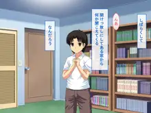 僕をイジメていたやつに強気な幼馴染が寝取られてしまった件, 日本語