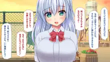 巨乳孕ませエルフ 絶倫チンポで孕ませハーレム, 日本語